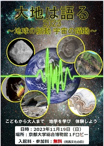 チラシの画像　このページのテキスト内容がチラシに書かれています