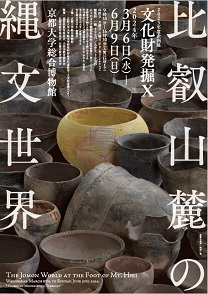 チラシの画像　このページのテキスト内容がチラシに書かれています